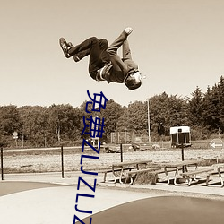 免费(fèi)ZLJZLJZLJZLJ在线