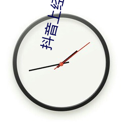 抖音上經常放的韓國一首歌