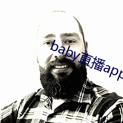 baby直播app免费下载 （不惟）