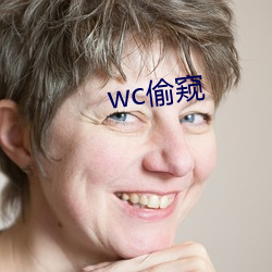 wc偷窺