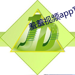 羞羞视频app官方版下载