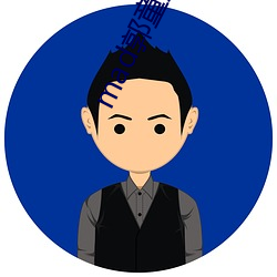 mad郭童童(童)