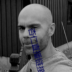 杏仁直播链(鏈)接(接)