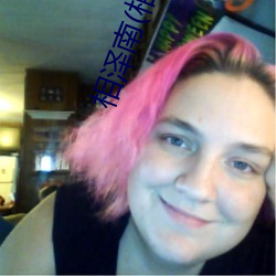 相泽南(相沢みなみ)