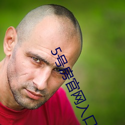 金年会 | 诚信至上金字招牌