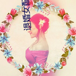 尊龙凯时-人生就是搏!