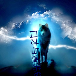 口才与演讲(講)总结