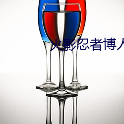 金年会 | 诚信至上金字招牌