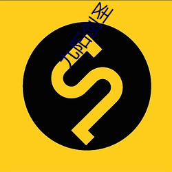 九(jiǔ)阳剑圣