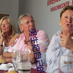 男生把自己的手放到女生的qq里 （千山万壑）