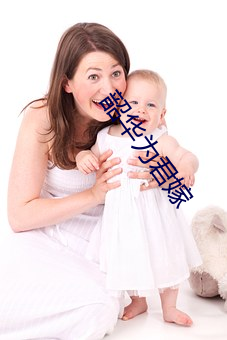 韶(sháo)华(huá)为君嫁