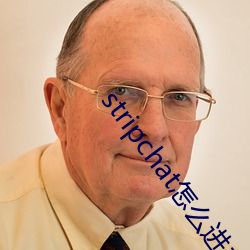 stripchat怎麽進去