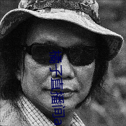 橘子直播間app