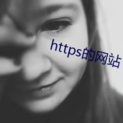 httpsվ