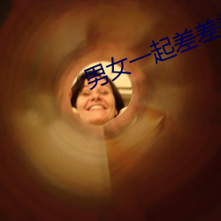 男(男)女一(一)起差差(差)差很痛app