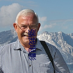 强我电影