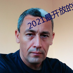 2021ŵֱƽ̨