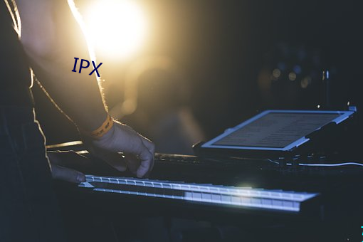 IPX （河倾月落）