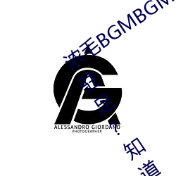 浓毛BGMBGMBGM胖老太太让无数人驻足?知道真相后我眼泪落下