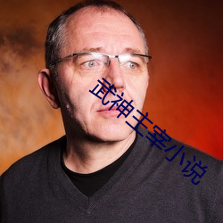 93343大红鹰69111