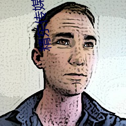精(精)东(東)传媒vs天美传媒在线