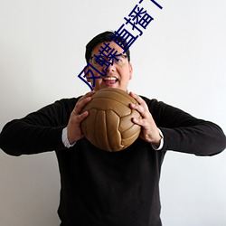 鳳蝶直播下載入口