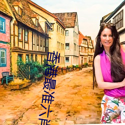 &#x4E2D;&#25991;&#x5B57;&#24149;&#x5361;&#20108;&#x548C;&#21345;&#x4E09;&#30340;&#x89C6;&#39057;-&#26085;&#x672C;&#20081;&#x5F3A;&#20262;&#x4E42; &#x4E44;&#20036;&#x4E44;&#20036;