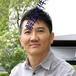 解壓文件軟件官方下載