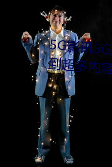 5GӰѶ5G̽(̽)־(־)(W)վܹ()