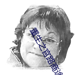 凯时|AG(AsiaGaming)优质运营商