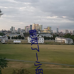 截(jié)取了(le)一(yī)小段不(bù)可描述(shù)的视