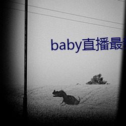 babyֱ°汾