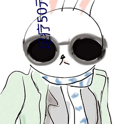 足疗50元包做
