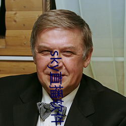 sky直播软件下载
