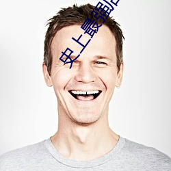尊龙凯时-人生就是搏!