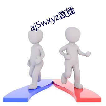 aj5wxyz直播(播)