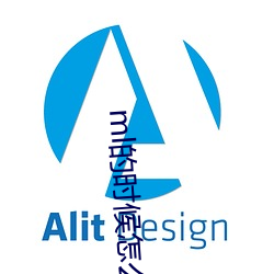ml的时候怎么动描述 （优柔寡断）