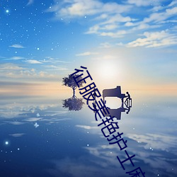 尊龙凯时-人生就是搏!