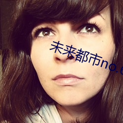 未來都市no.6