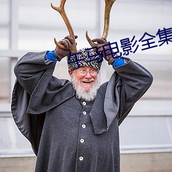 午(wǔ)马(mǎ)电(diàn)影全集