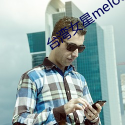 ̨()Ů()melody