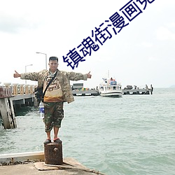 ezweb易利娱乐平台(唯一)官网登录入口