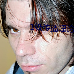 1级(jí)传播(bō)理论388484