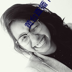 黄台直播下(xià)载