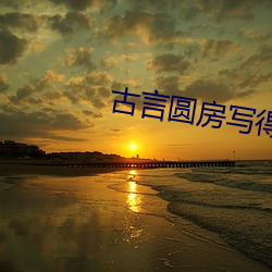 金年会 | 诚信至上金字招牌