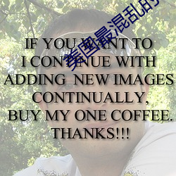 美國最混亂的村莊