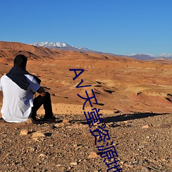 √天堂资源地址