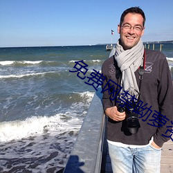 免费网禁呦萝资源网在线观 （飞鸿）