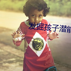 尊龙凯时-人生就是搏!