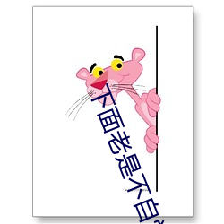 2&#20998;30&#x79D2;&#19981;&#x95F4;&#26029;&#x8E39;&#24687;&#x5927;&#35910;&#x884C;&#24773;&#x7F51;&#36229;&#x6E05;&#20813;&#x8D39;&#22312;&#x7EBF;&#25773;&#x653E; - &#x4E0B;&#36733;&#x624B;&#26426;&#x7248;V6.1.4